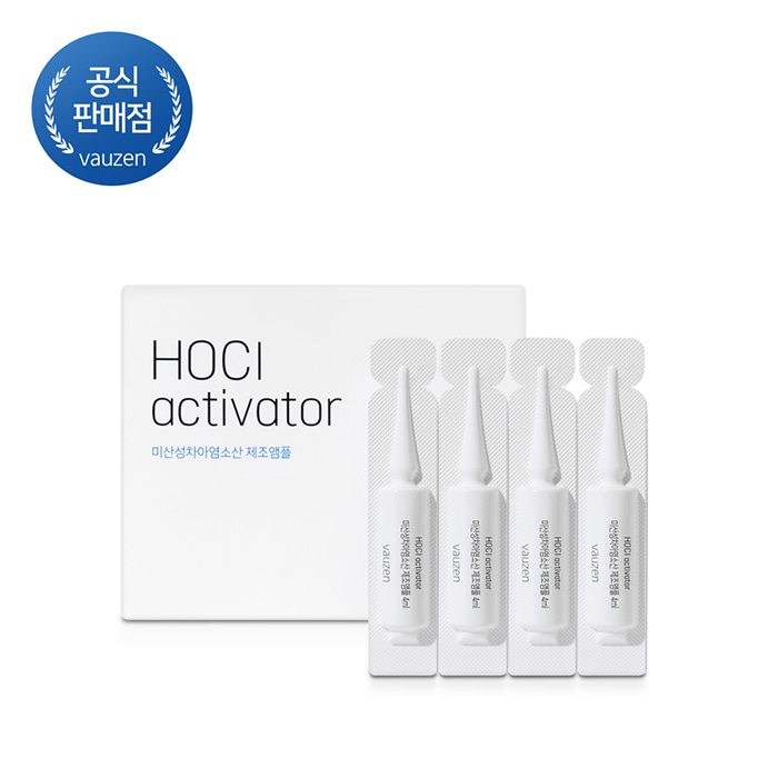 바우젠 미산성 차아염소산 제조앰플 HOCI activator (30개입/1BOX)